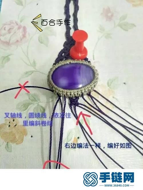 绳编包石紫韵手链的详细制作图解