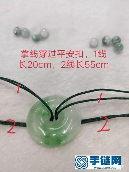 中国结蜡线平安扣手链的制作方法