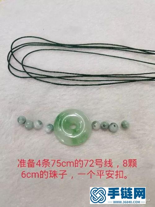 中国结蜡线平安扣手链的制作方法