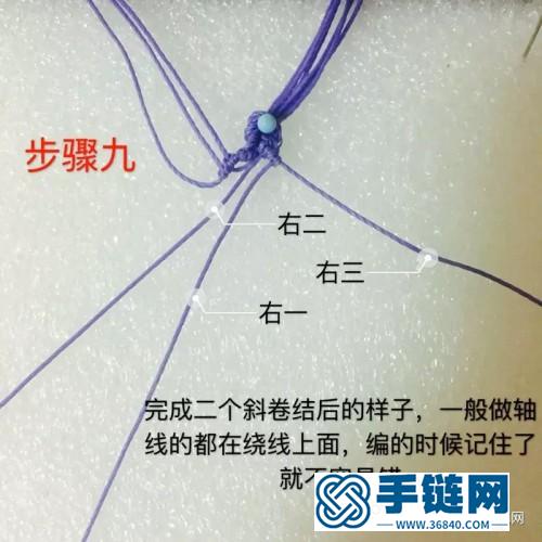 斜卷串珠蜡线手链的详细制作图解
