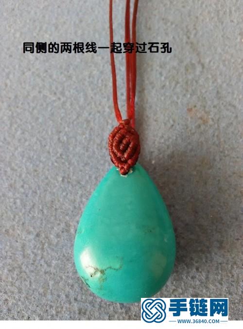 中国结扁蜡银花松石吊坠锁骨链的详细编制教程