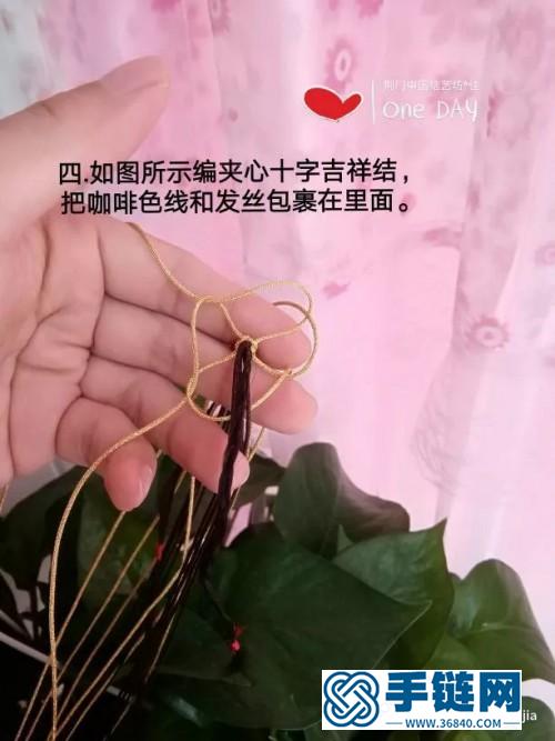 金线青丝手链的编制教程