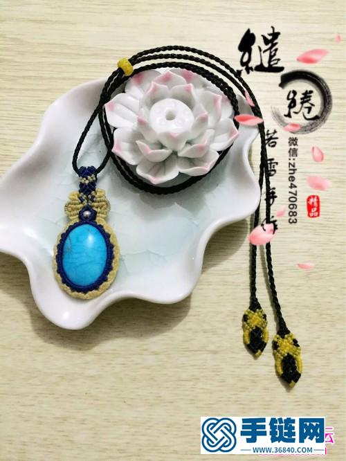 南美蜡线蓝松石项链的详细制作图解