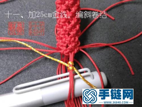 绳编红绳小鞭炮挂件的制作教程