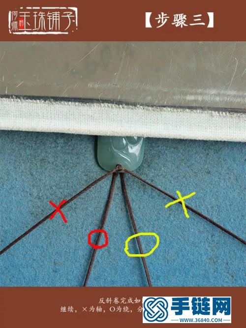 绳编并蒂莲花手牌的详细制作图解