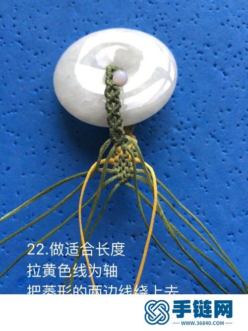蜡线翡翠平安扣项链吊坠的详细制作图解