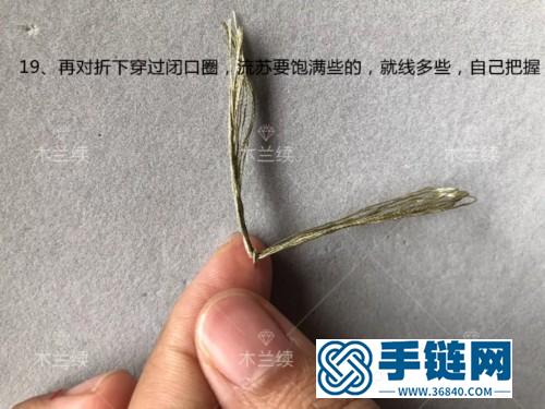 24k包金锆石圆钻多圈手绳的详细编制教程