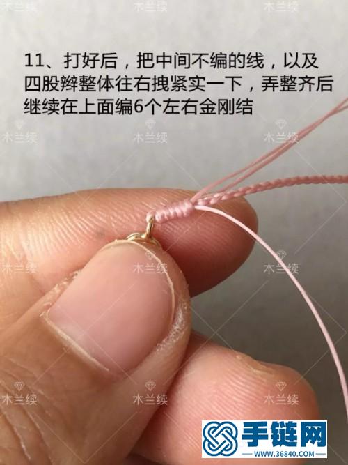 迷你钻极细手绳的编制教程