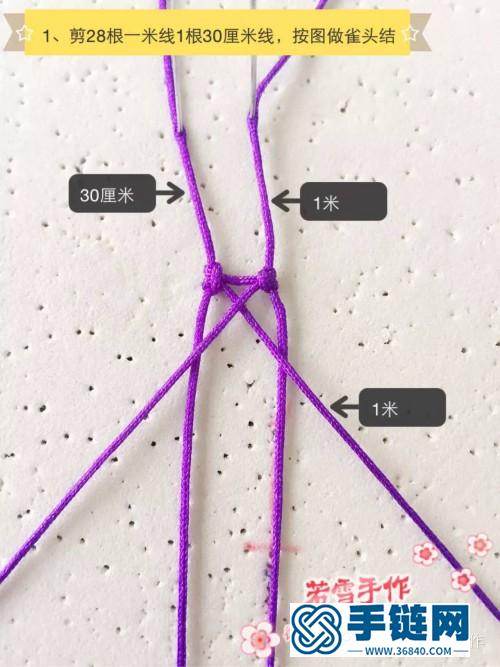 一步步教你包石宽版手镯的详细制作图解