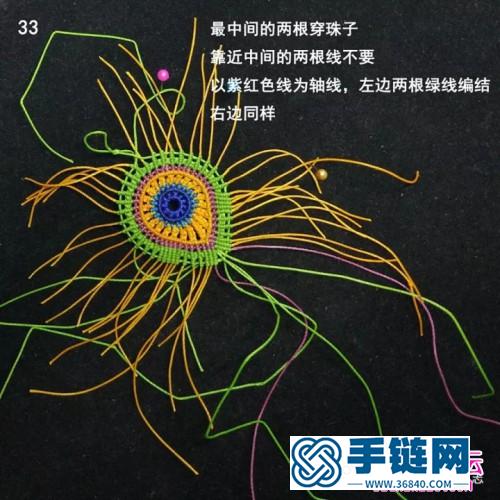 绳编孔雀羽毛书签的详细制作步骤图