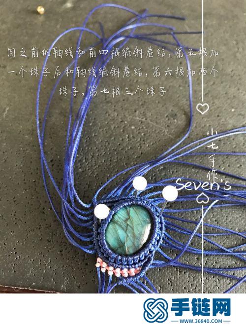 中国结扁蜡铜珠小妖项链的详细制作图解