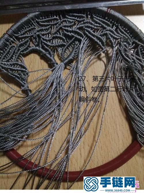 绳编股线树环装饰挂饰的详细编制教程
