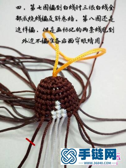 绳编喜庆汪星人挂件摆件的详细编制教程