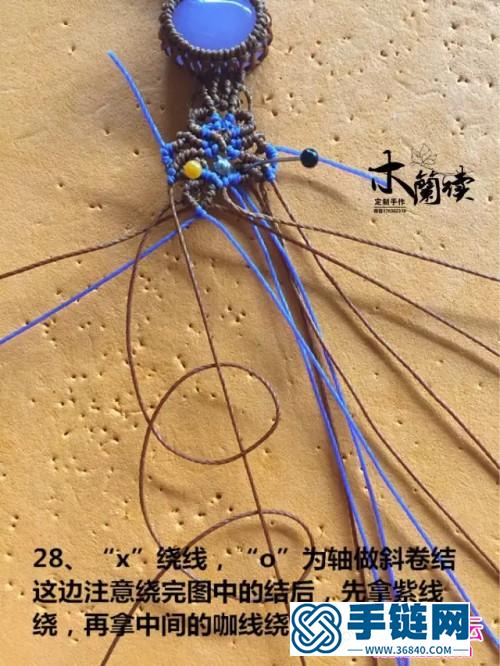 “旧时堇”复古花纹手链的详细制作图解