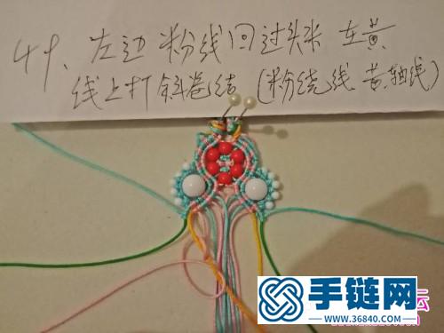 一步步教你梅花朵朵手链的详细编制教程