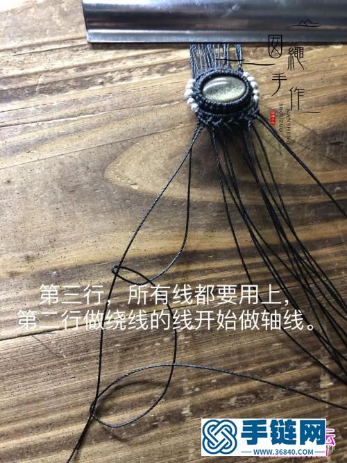绳编包石串珠手绳的详细编制教程