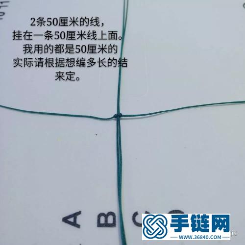 中国结创意包珠坠子托的制作方法