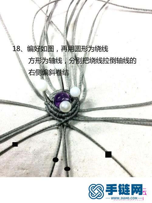 扁蜡复古紫水晶圆珠宽戒指的详细制作图解