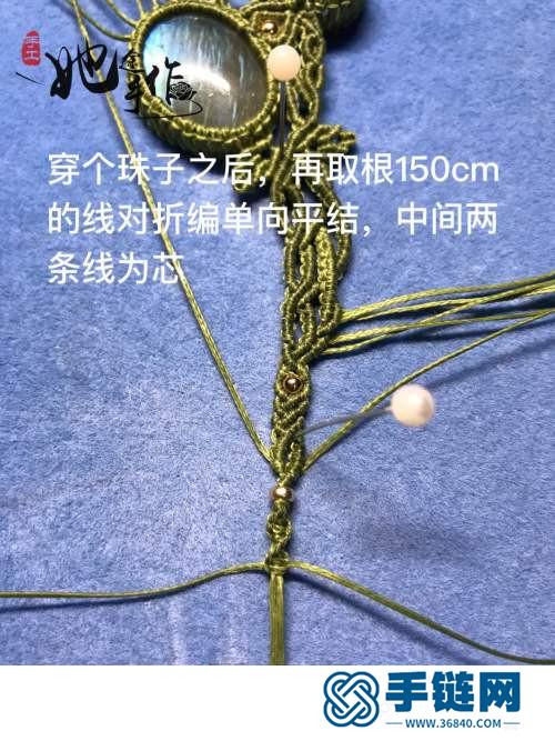 组合编织拉长石吊坠颈绳项链的详细制作图解