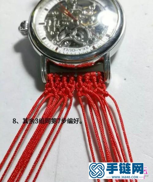 玉线中国结手表带的详细编制图解