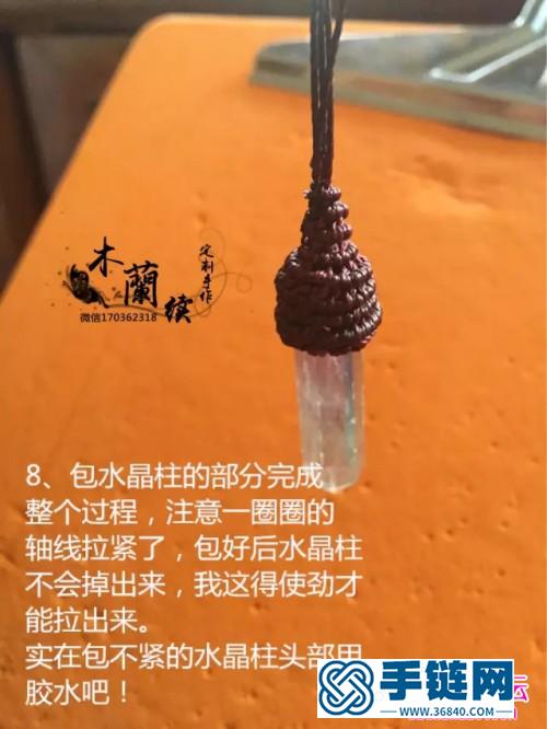 绳编萤石水晶项链的详细编织图解