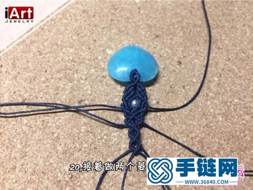绳编有孔吊坠扣头的编法图解