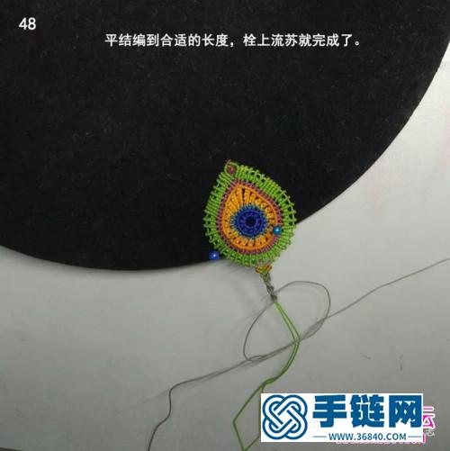 绳编孔雀羽毛书签的详细制作步骤图