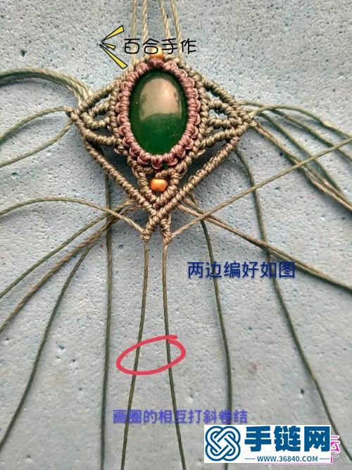 绿茵包石耳坠的详细制作步骤图（百合手作）