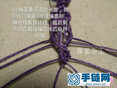 绳编菱形花纹蕾丝感颈链编织教程