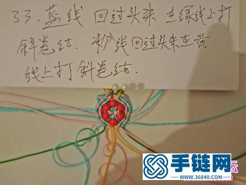 一步步教你梅花朵朵手链的详细编制教程