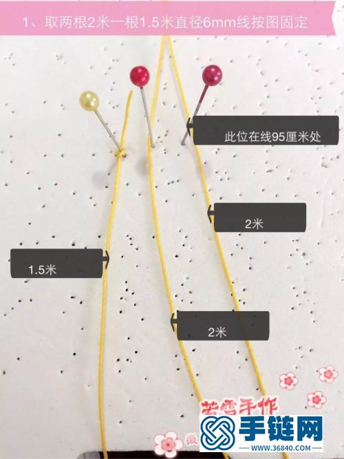 绳编宝石翱翔项链的详细制作图解