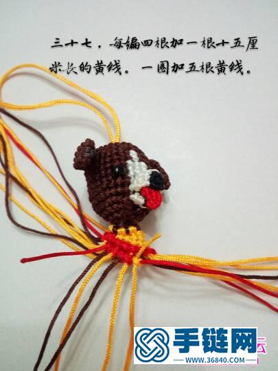 绳编喜庆汪星人挂件摆件的详细编制教程