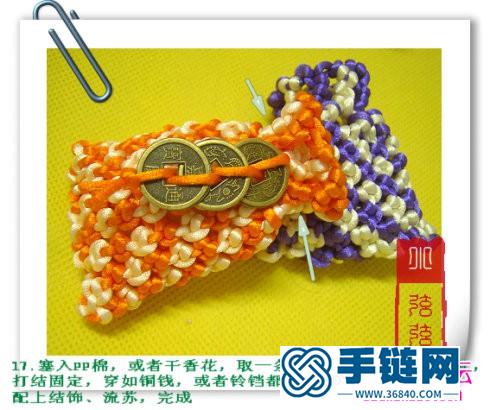 绳遍金钱袋挂饰的编制图解