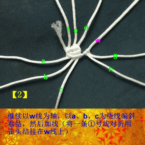 中国结玉线呆萌小狗的详细编法步骤图