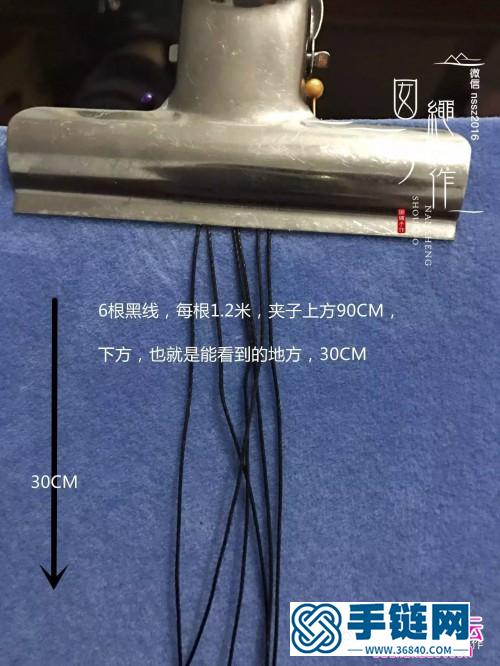 多色立体手绳的详细编制教程