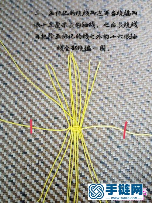 玉线绳编可爱Q版小龙挂件的详细编制教程