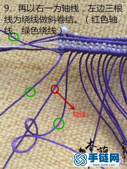 南美风的宽版绳编米珠手镯的详细制作图解