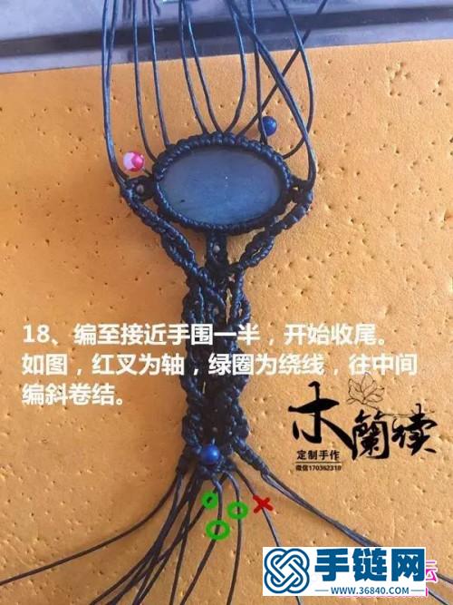 泰蜡包石手链的详细编制教程