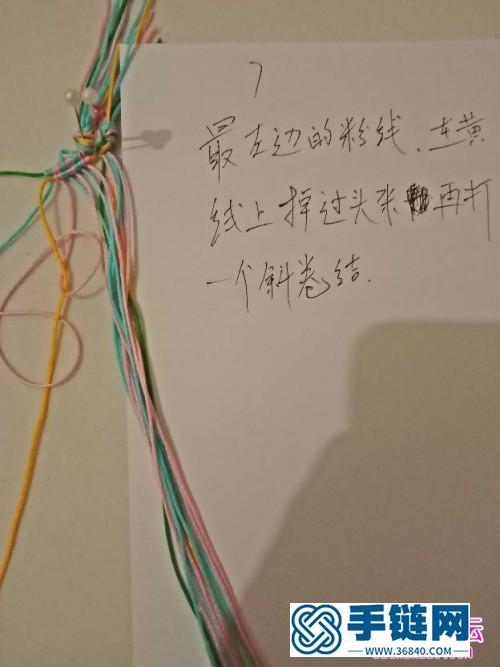 一步步教你梅花朵朵手链的详细编制教程