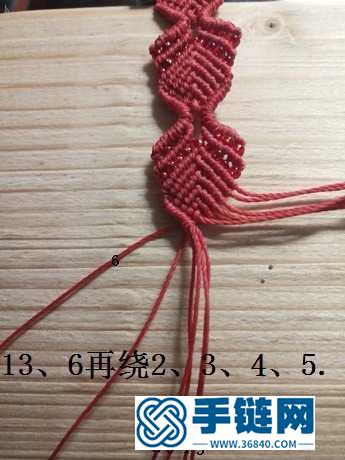 腊线串珠手绳的编制教程