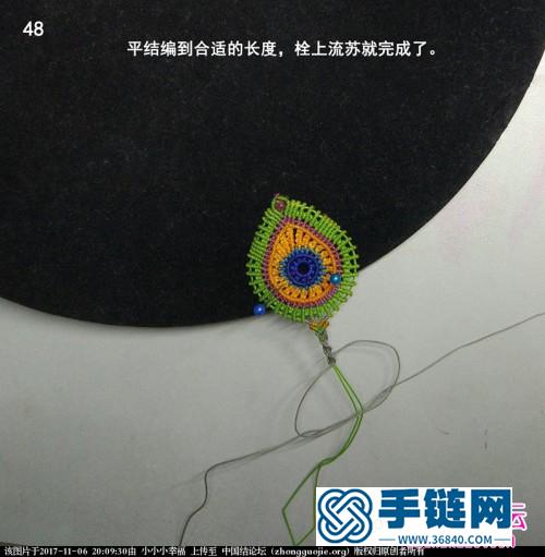 蜡线绳编孔雀羽翎挂饰的详细编制教程