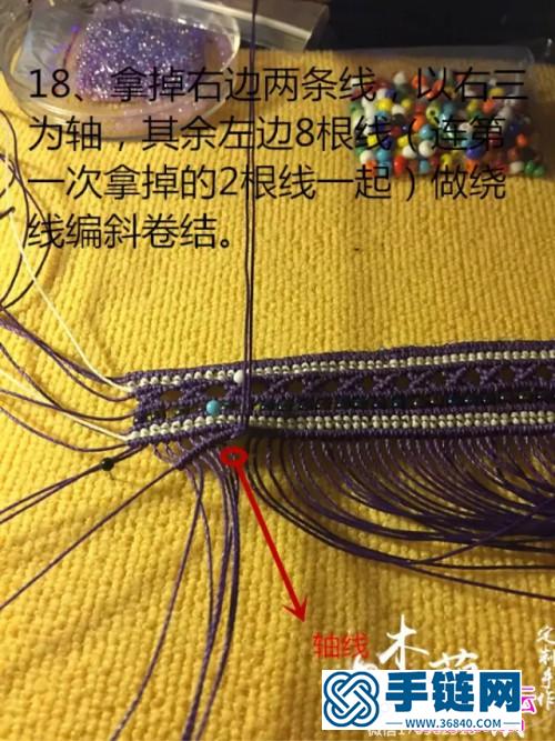 南美风的宽版绳编米珠手镯的详细制作图解