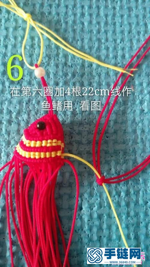 中国结年年有鱼小挂件的编制图解