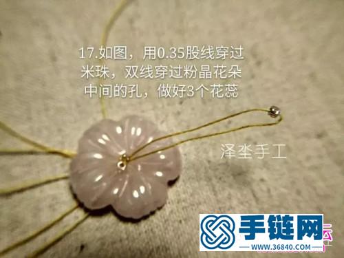 绳编十里桃花项链的详细编制图解