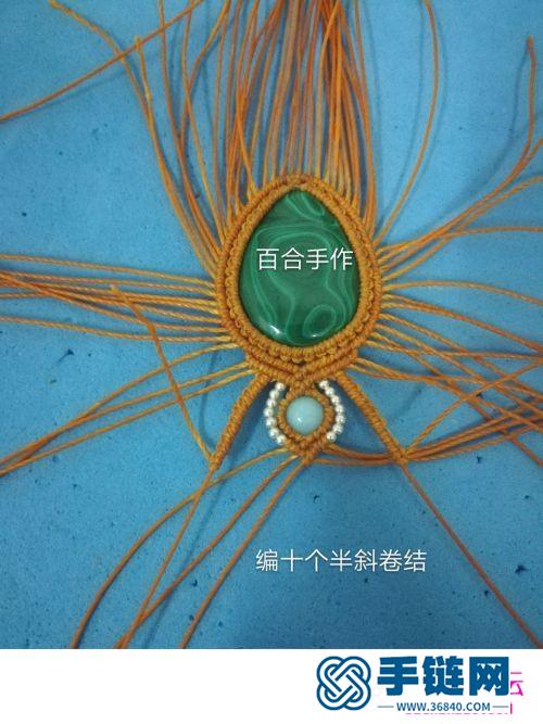 蜡线绳编孔雀石项链的详细编制图解