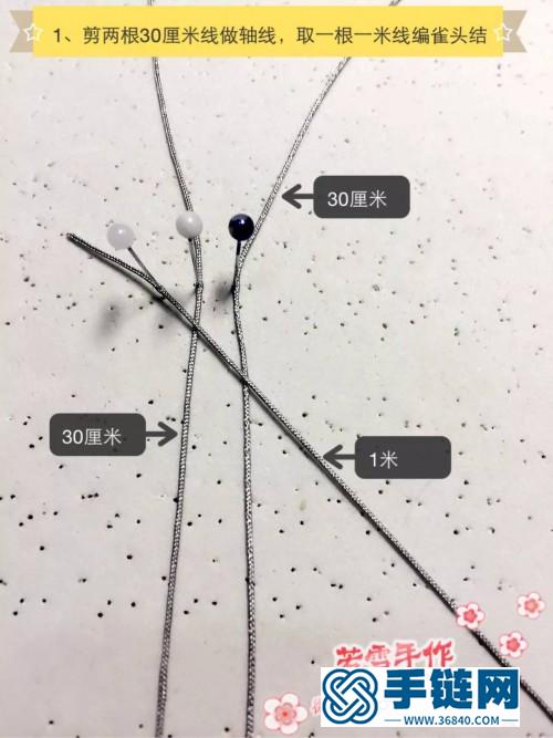 中国结南美蜡线红水晶项链的详细制作方法