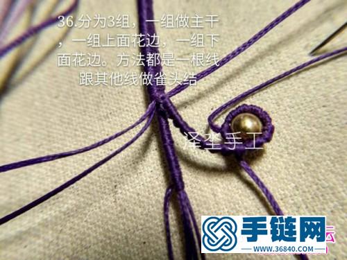 绳编古风气质紫水晶平安扣项链吊坠的详细编制图解