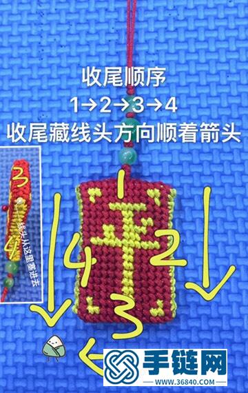 中国结绳编平安挂字板的编制教程