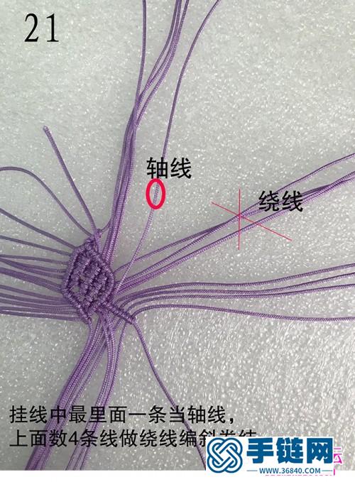 绳编平面莲花挂件的详细编制教程