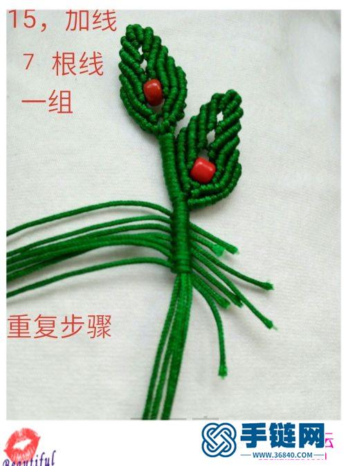 玉线红豆橄榄枝的制作方法